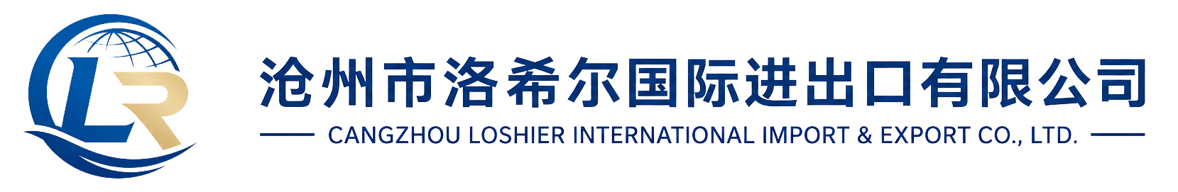洛希尔国际